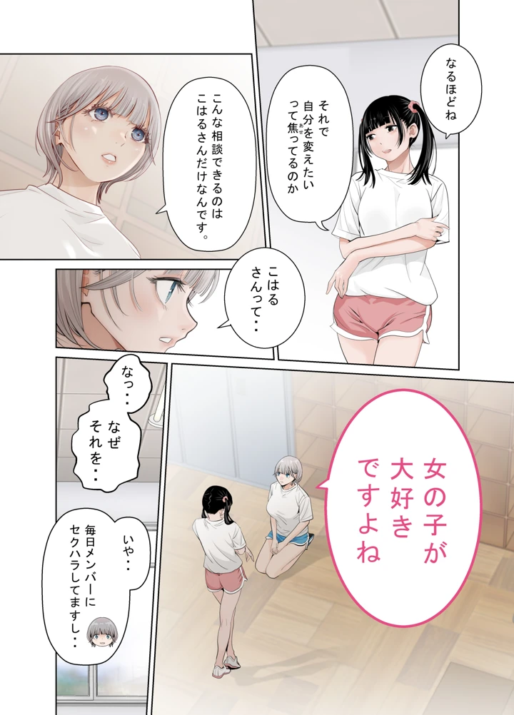 18ページ目