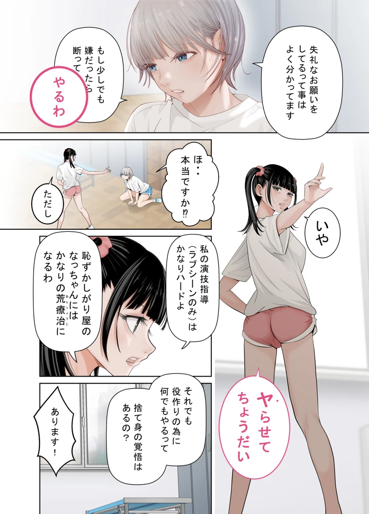 20ページ目