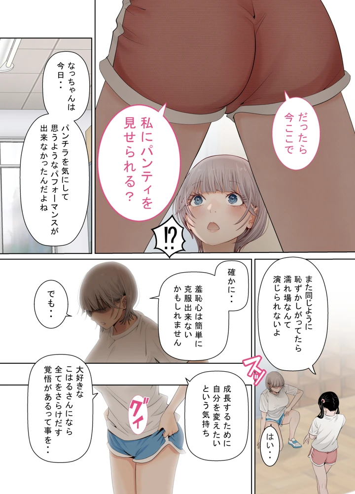 21ページ目