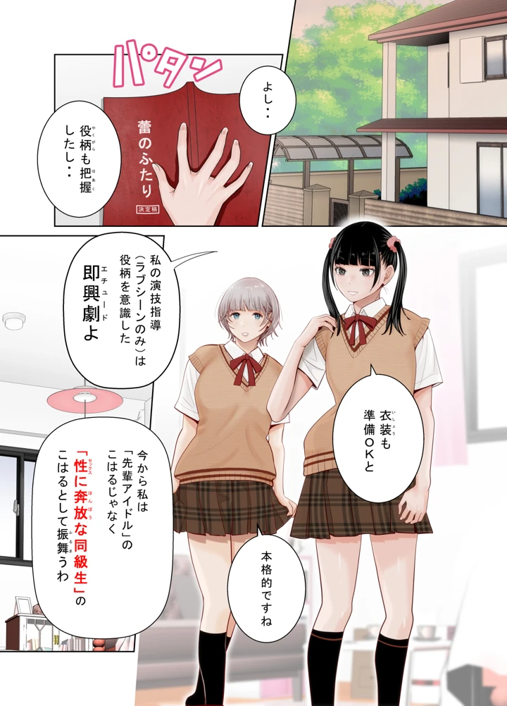 24ページ目