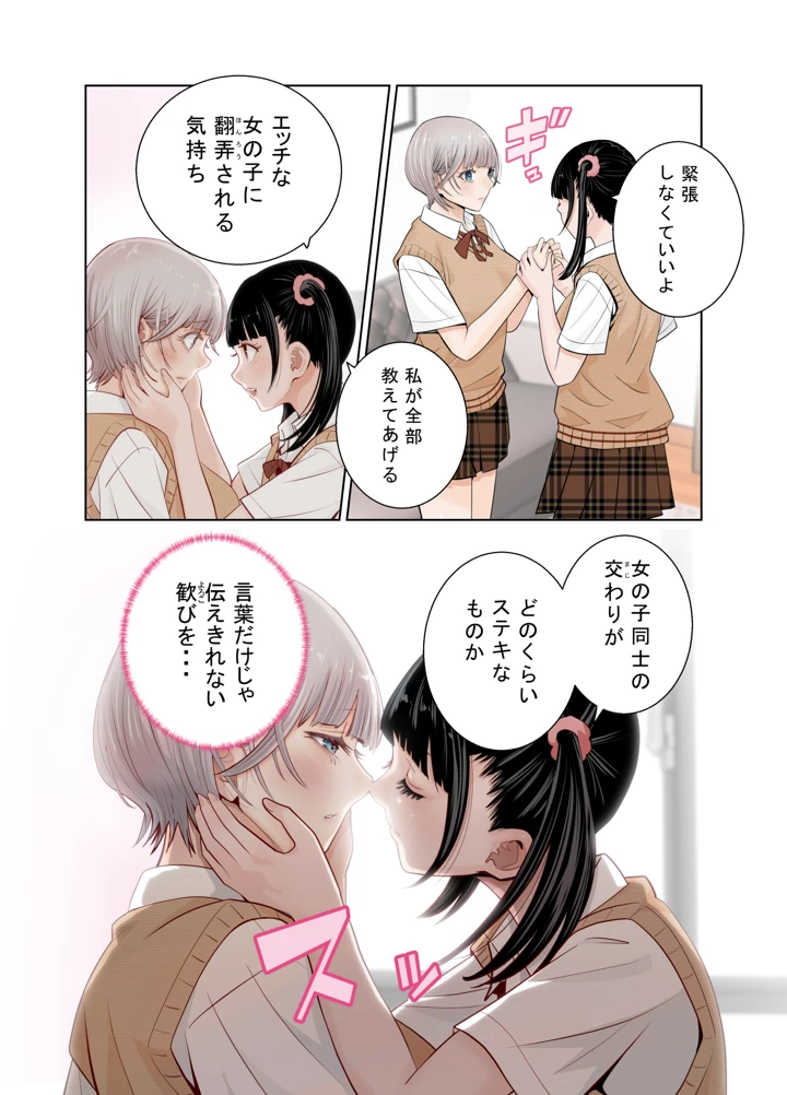 25ページ目