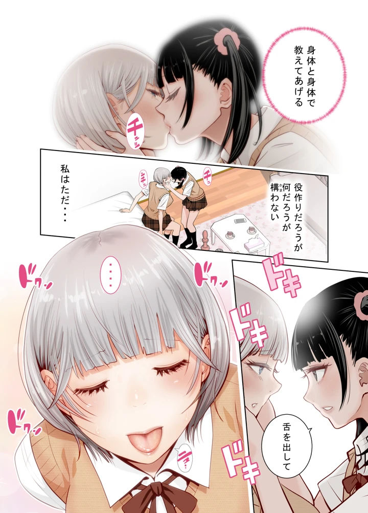 26ページ目
