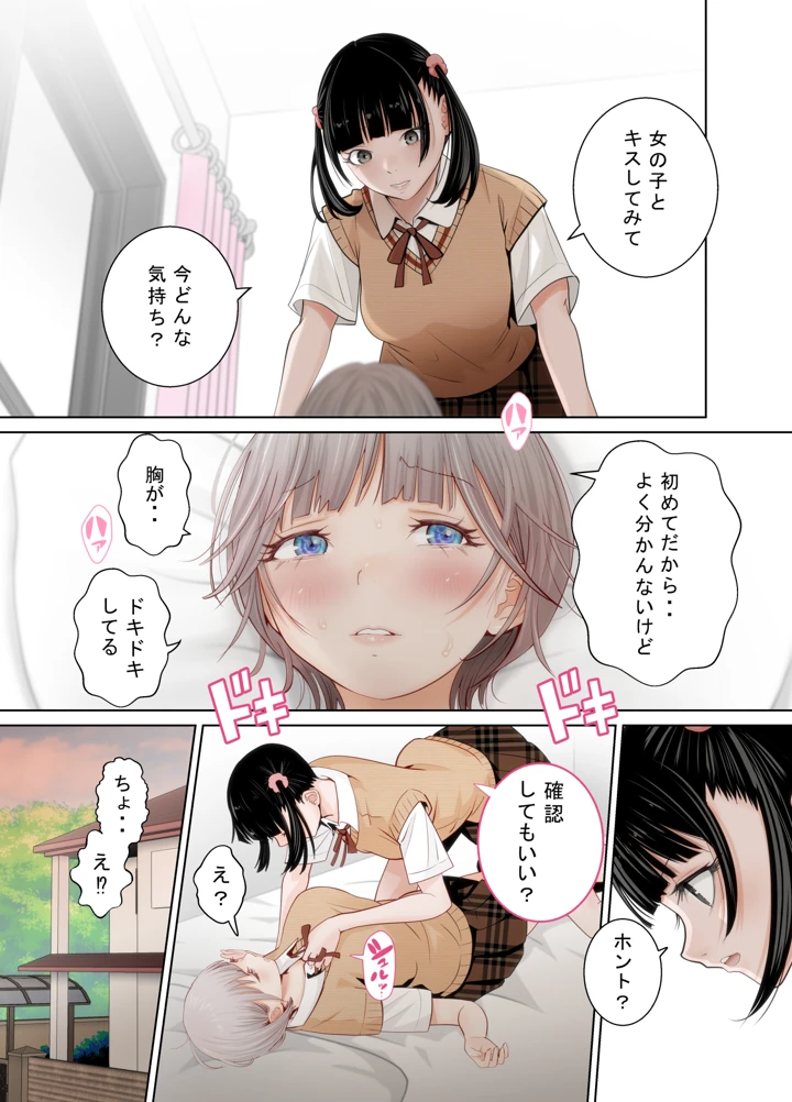 28ページ目