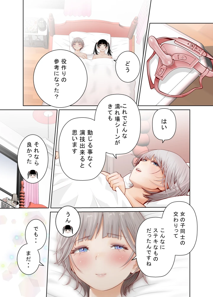 78ページ目