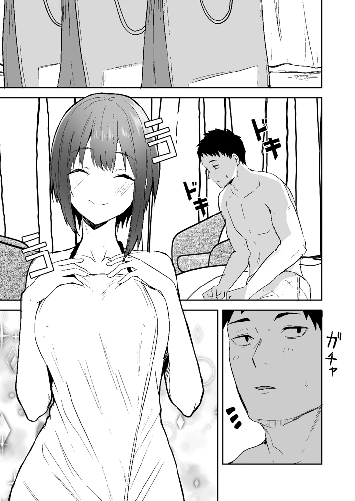 41ページ目