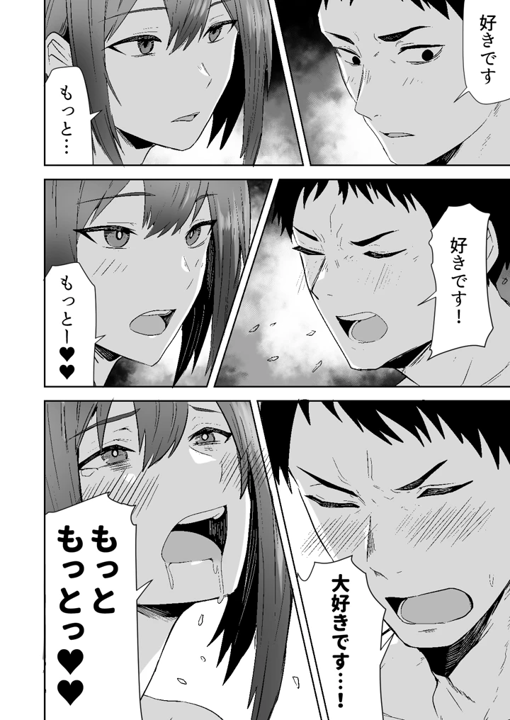 46ページ目