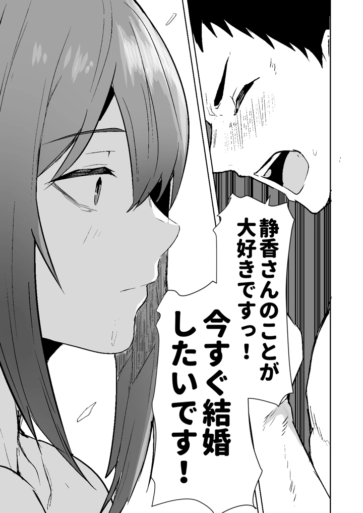 47ページ目