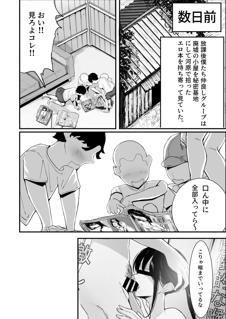 11ページ目