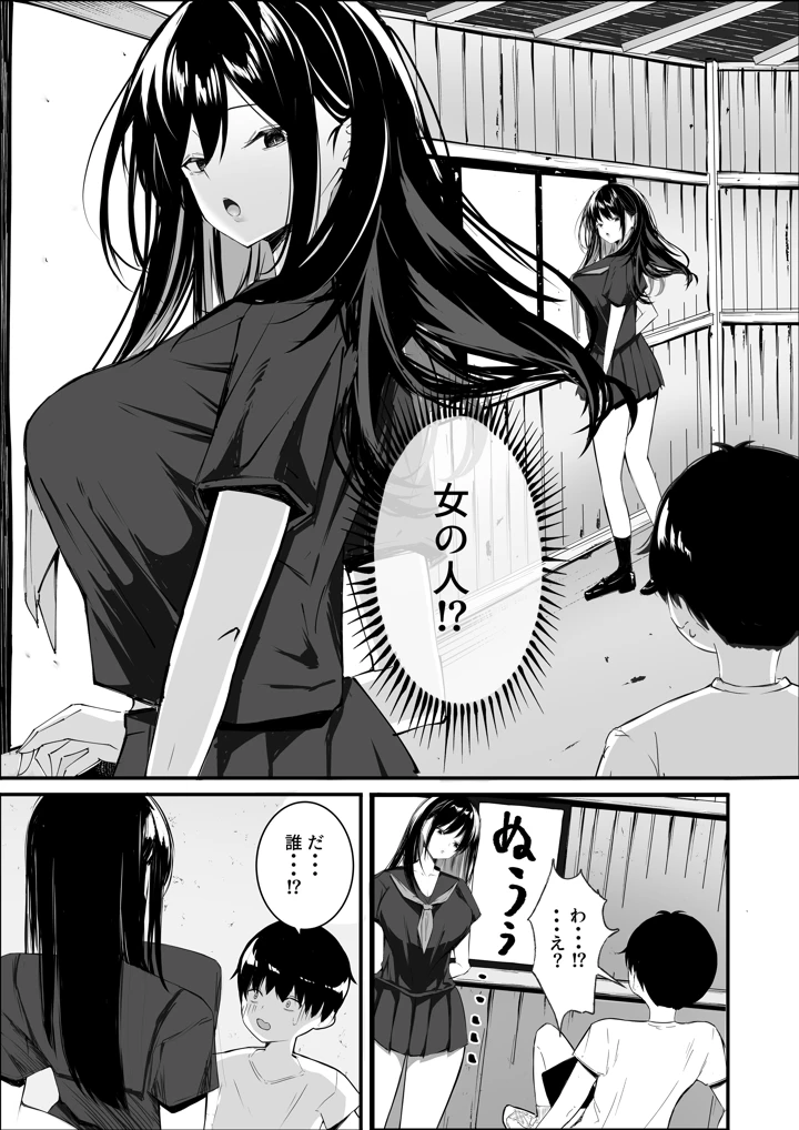 14ページ目