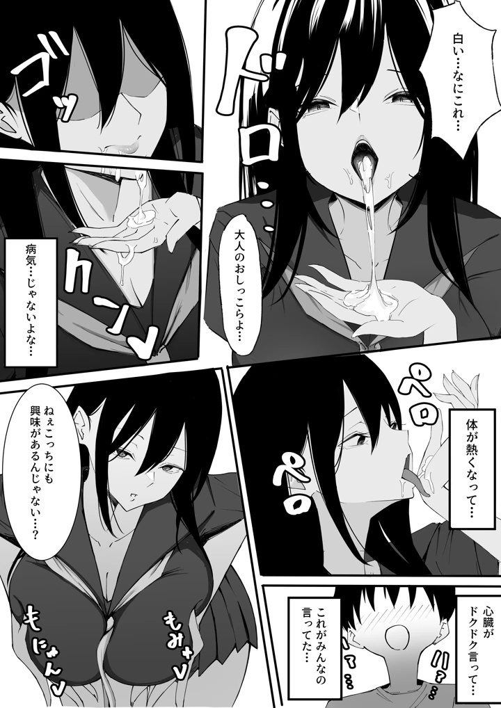 22ページ目