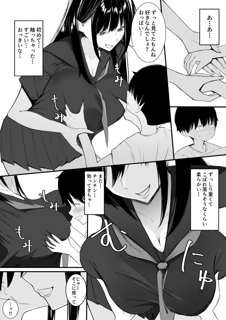 23ページ目