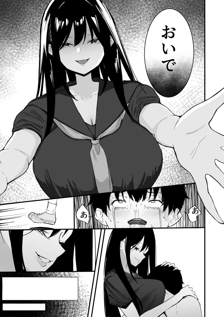 42ページ目