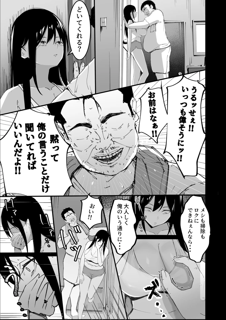 44ページ目