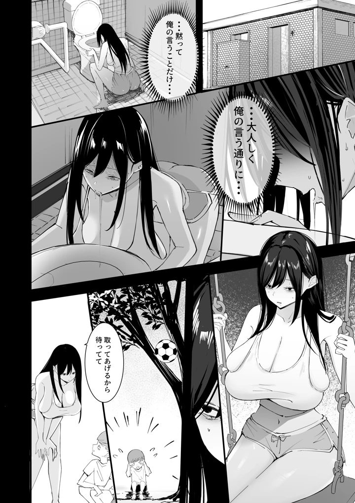 45ページ目