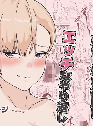 年上彼女のエッチな仕返し(椎名あおい)