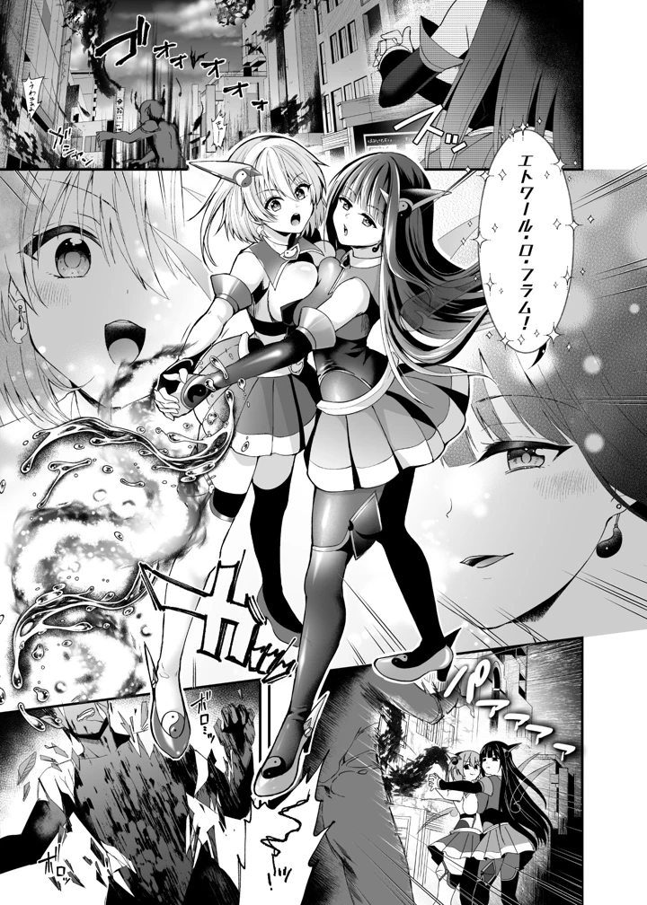 2ページ目