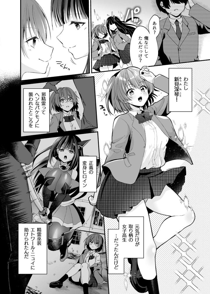 3ページ目