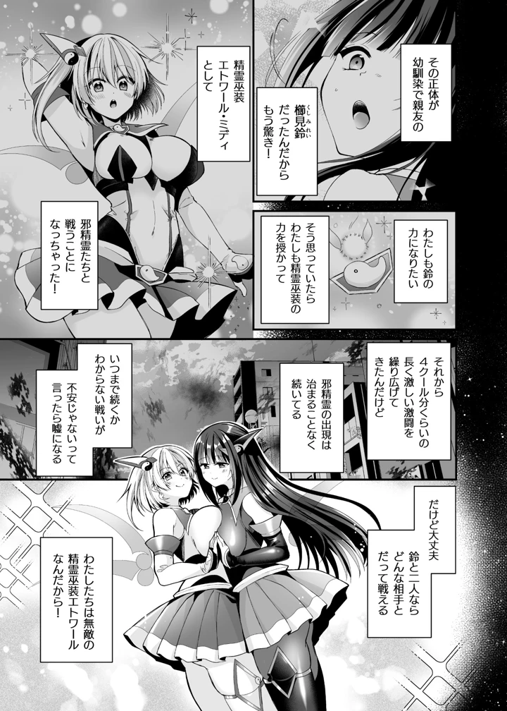 4ページ目