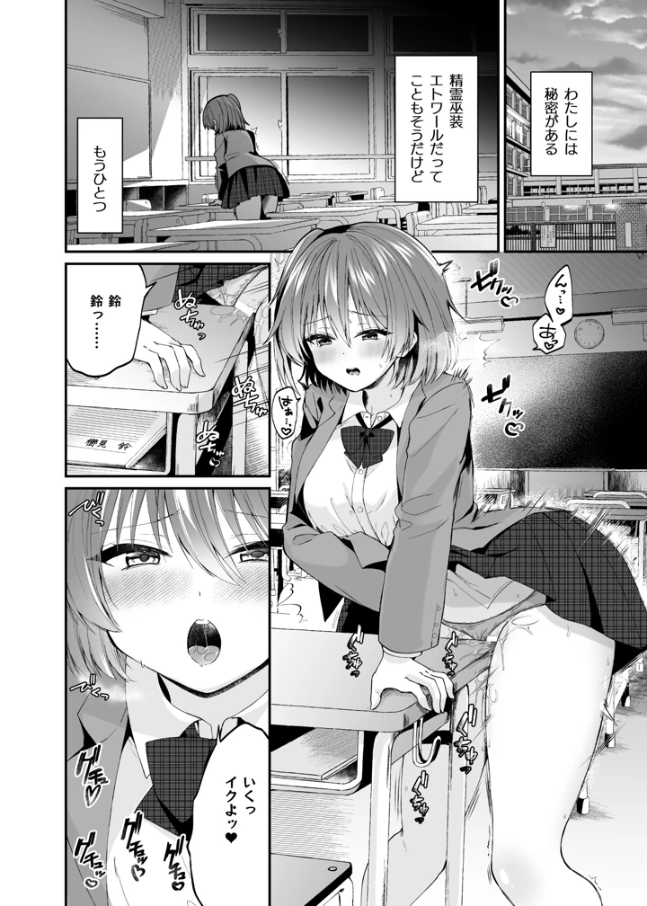 5ページ目