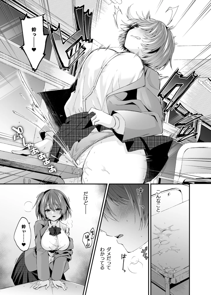 6ページ目