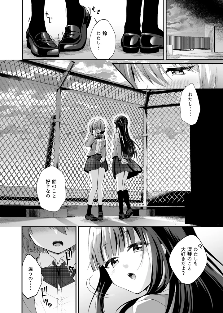 7ページ目