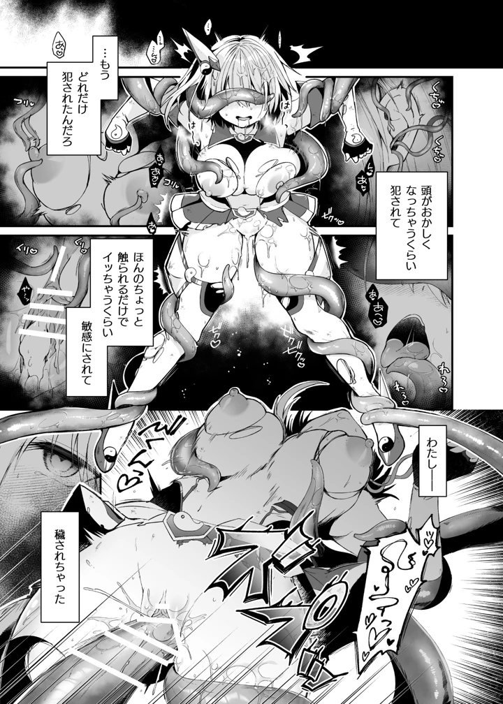 10ページ目