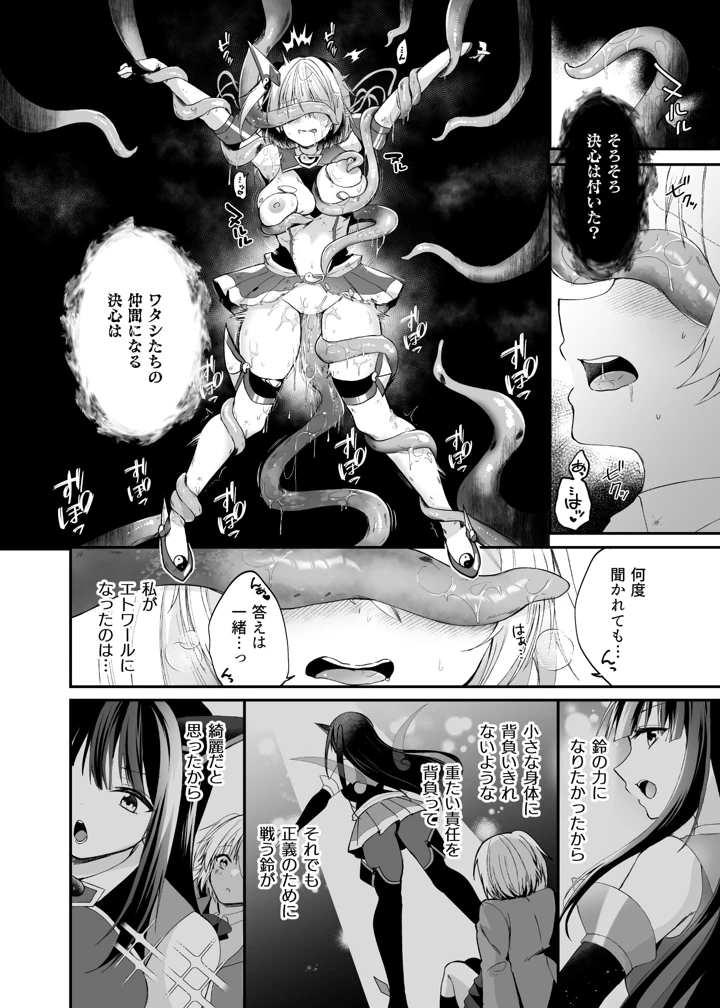 11ページ目