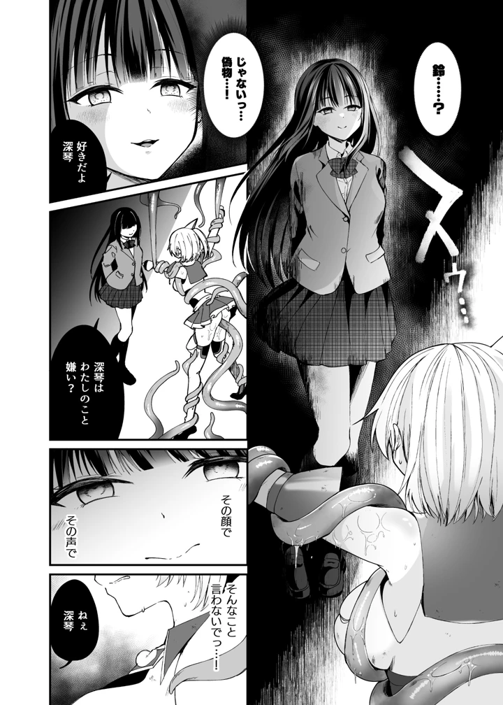 13ページ目