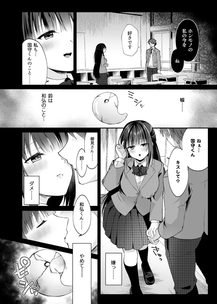 15ページ目