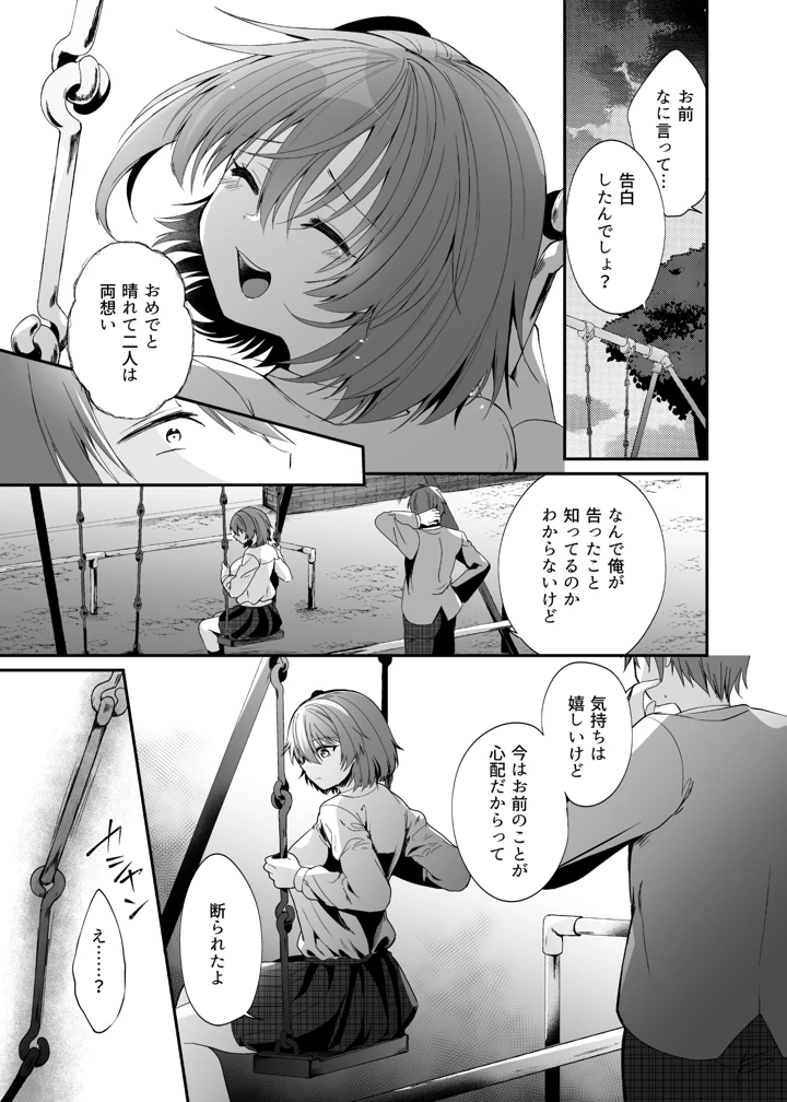 20ページ目