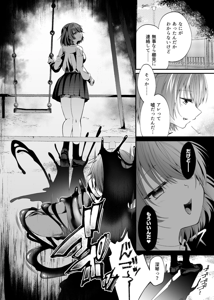 21ページ目