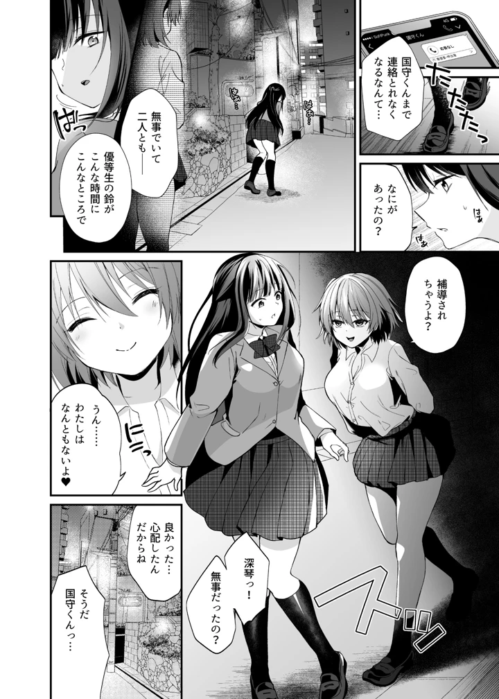 23ページ目