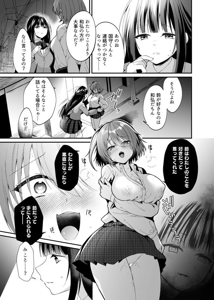 24ページ目