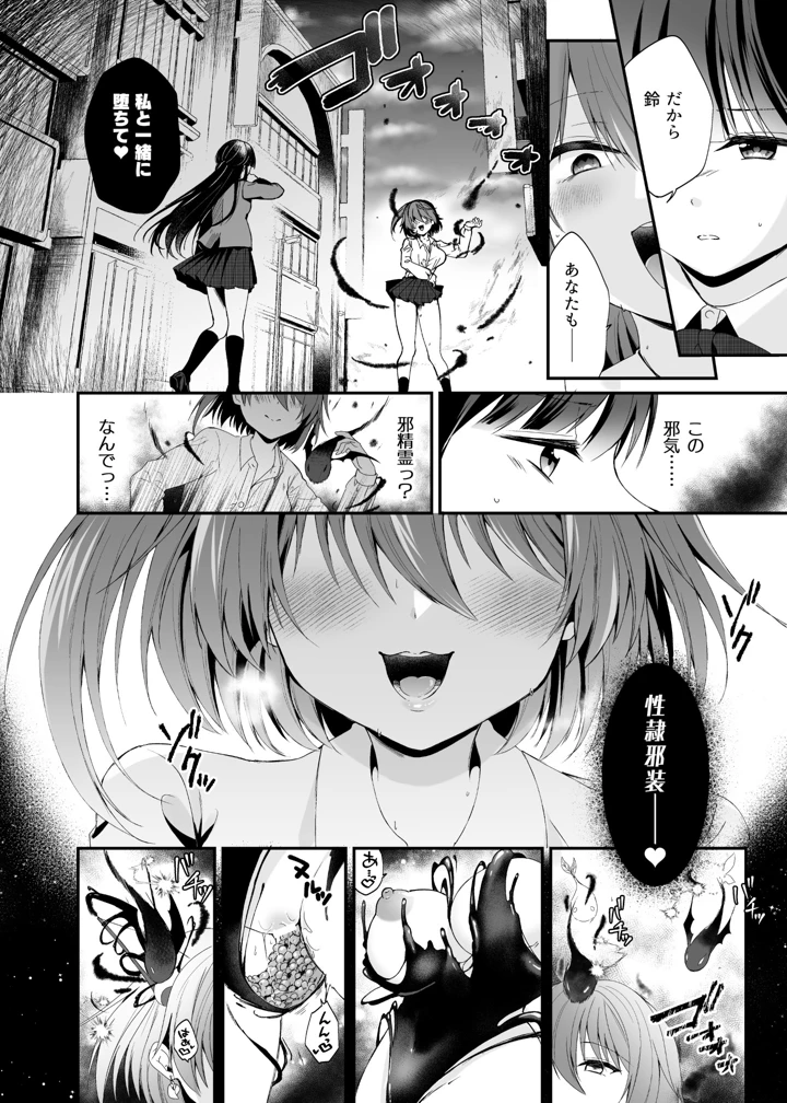 25ページ目