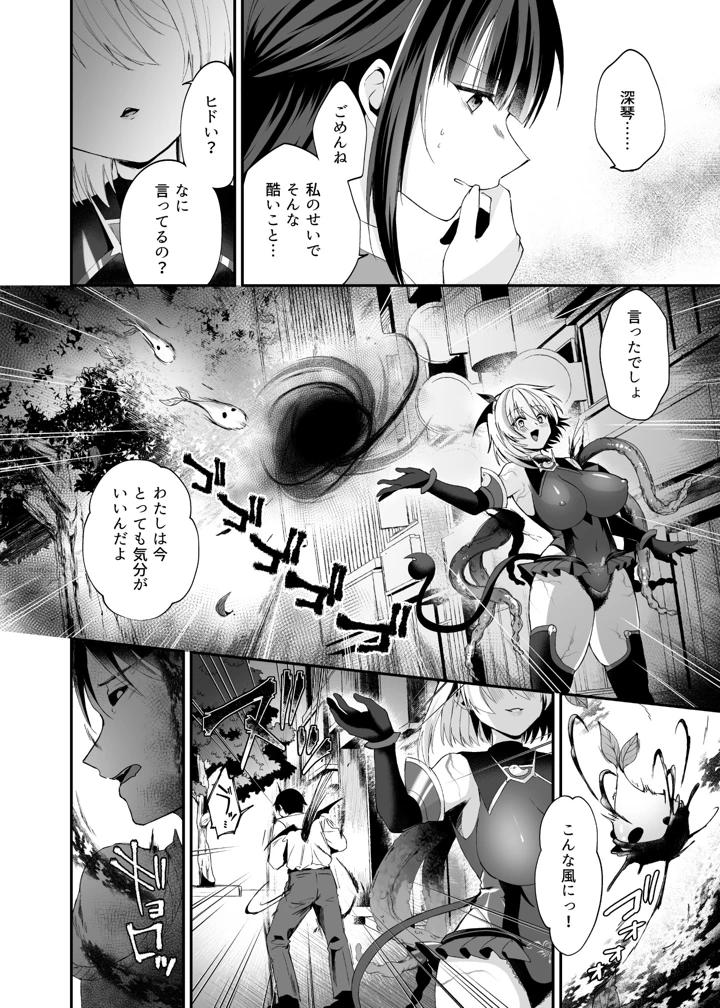 29ページ目