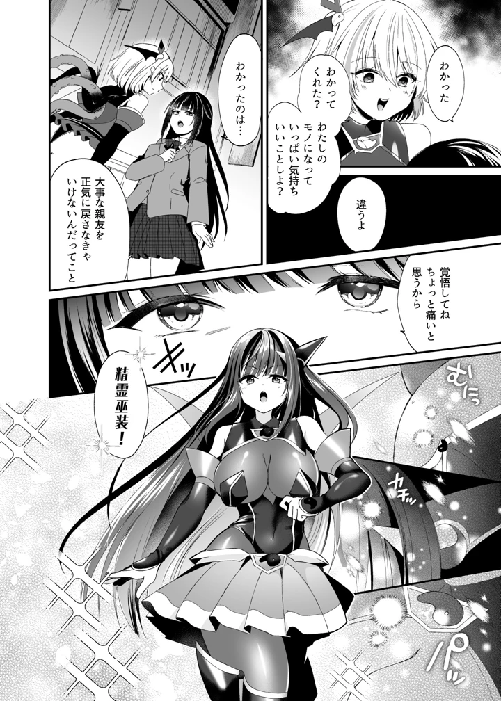 31ページ目