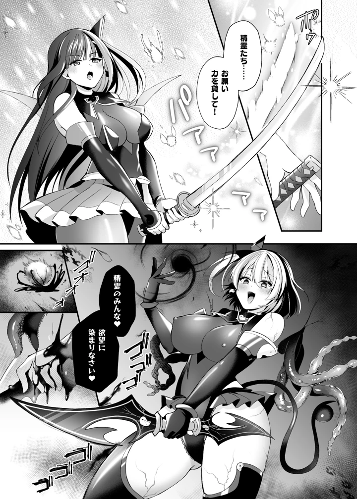 32ページ目