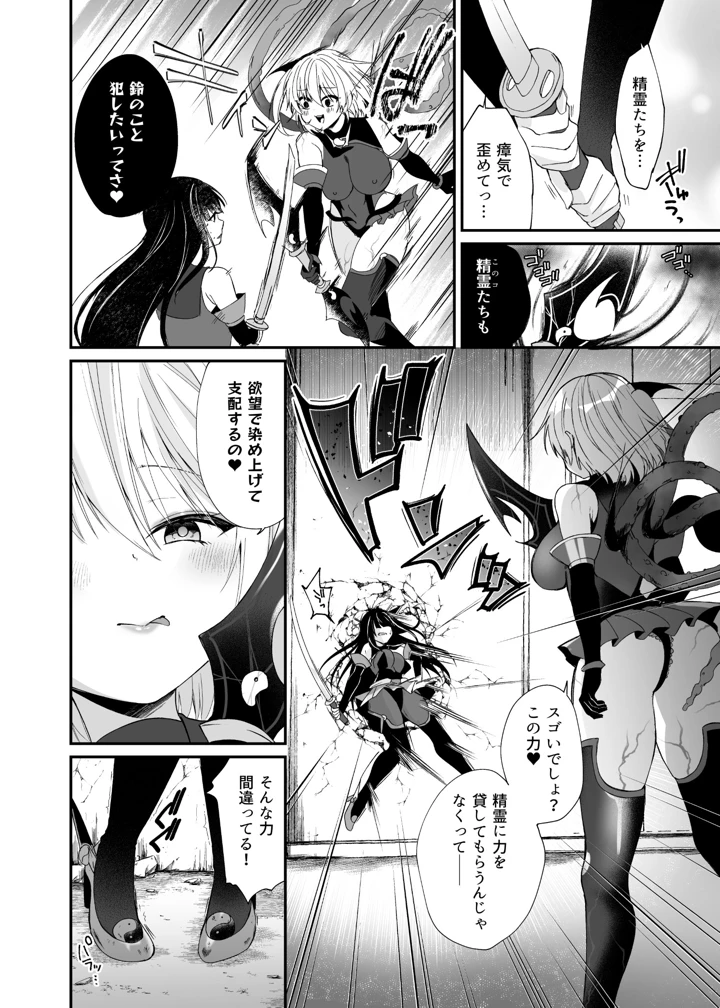 33ページ目