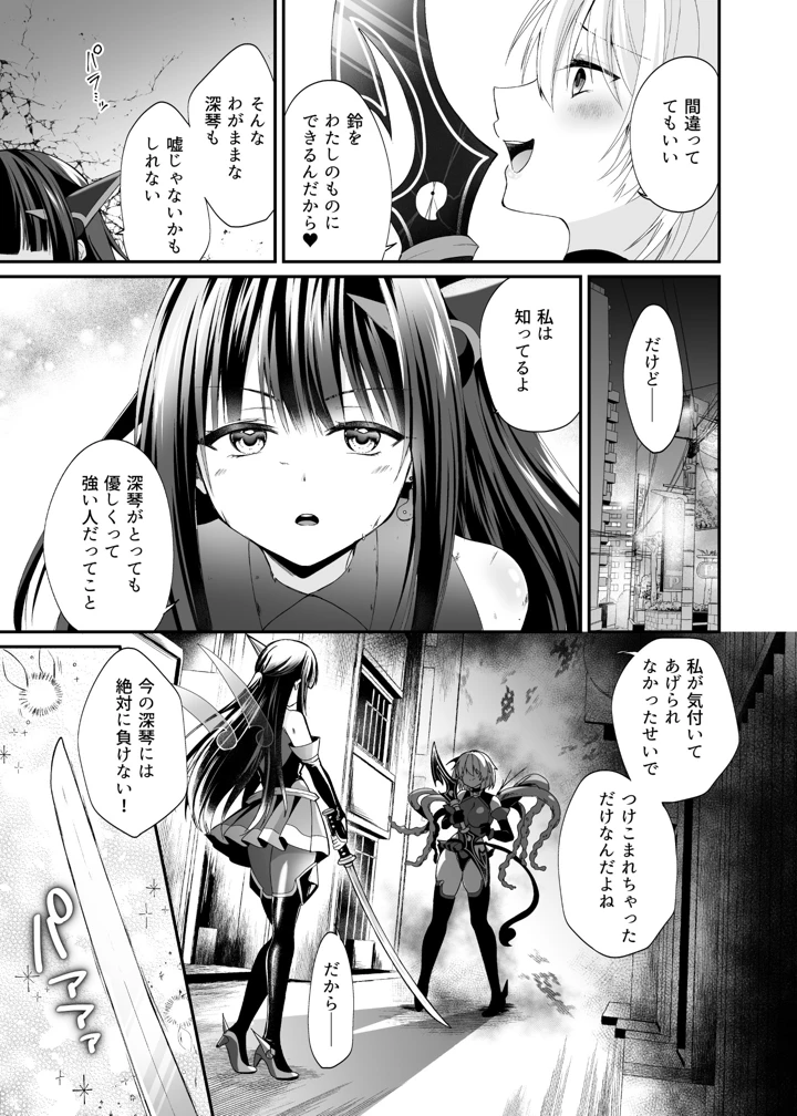 34ページ目