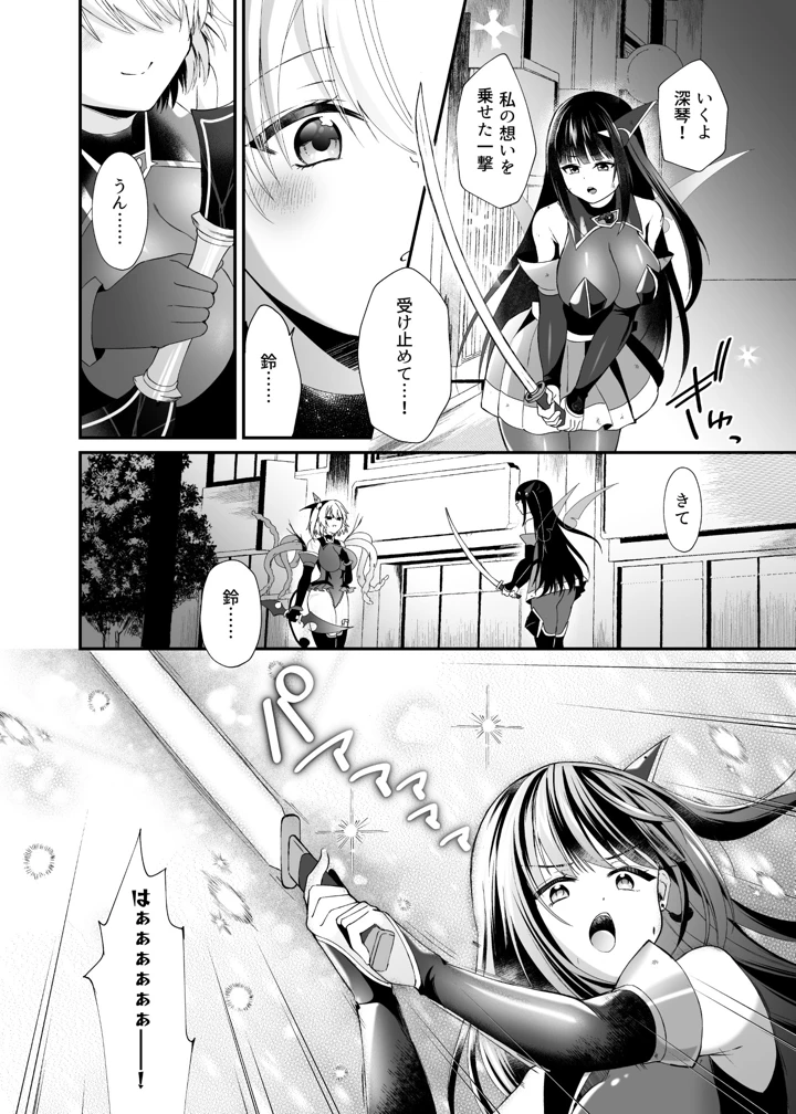 35ページ目