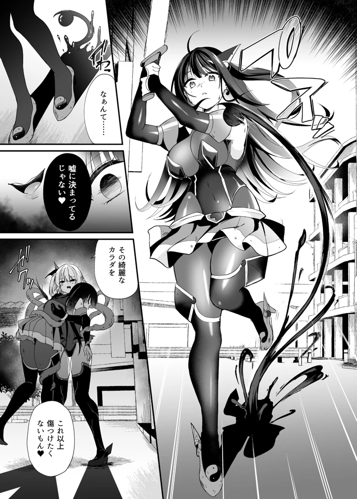 36ページ目