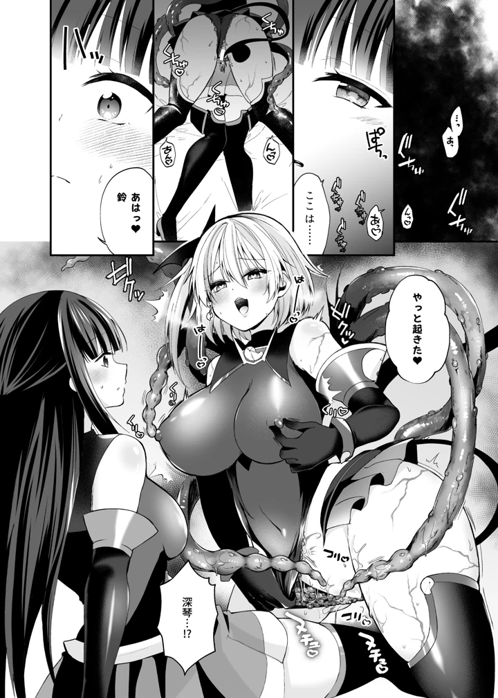 37ページ目