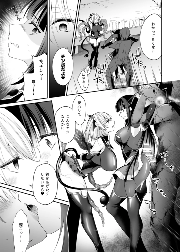 40ページ目