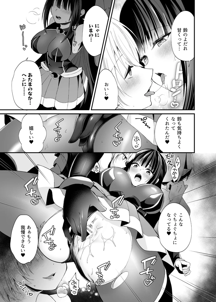 42ページ目