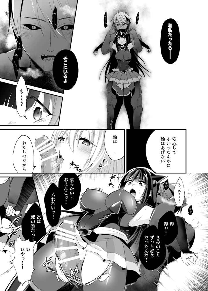 50ページ目