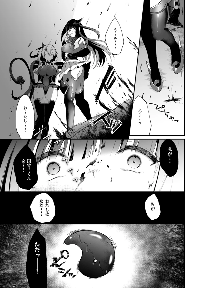 52ページ目