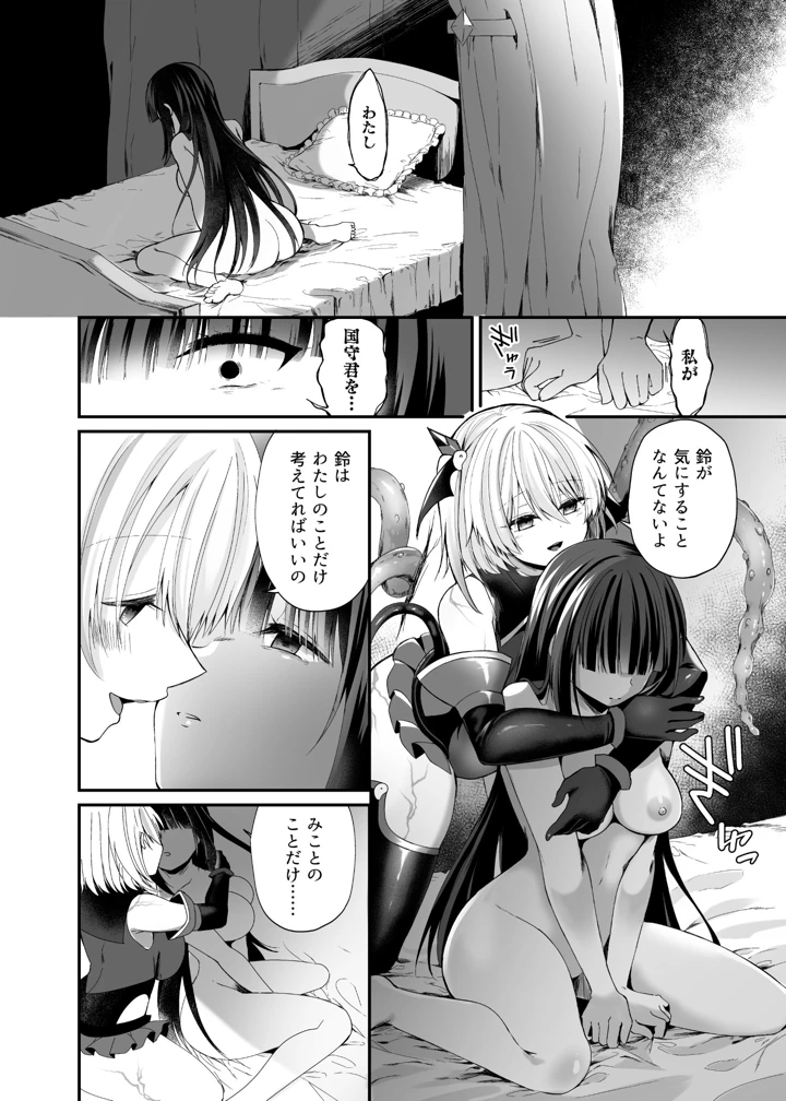 53ページ目