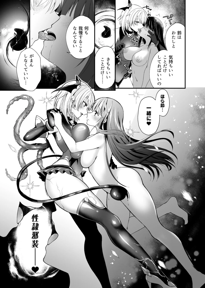 54ページ目