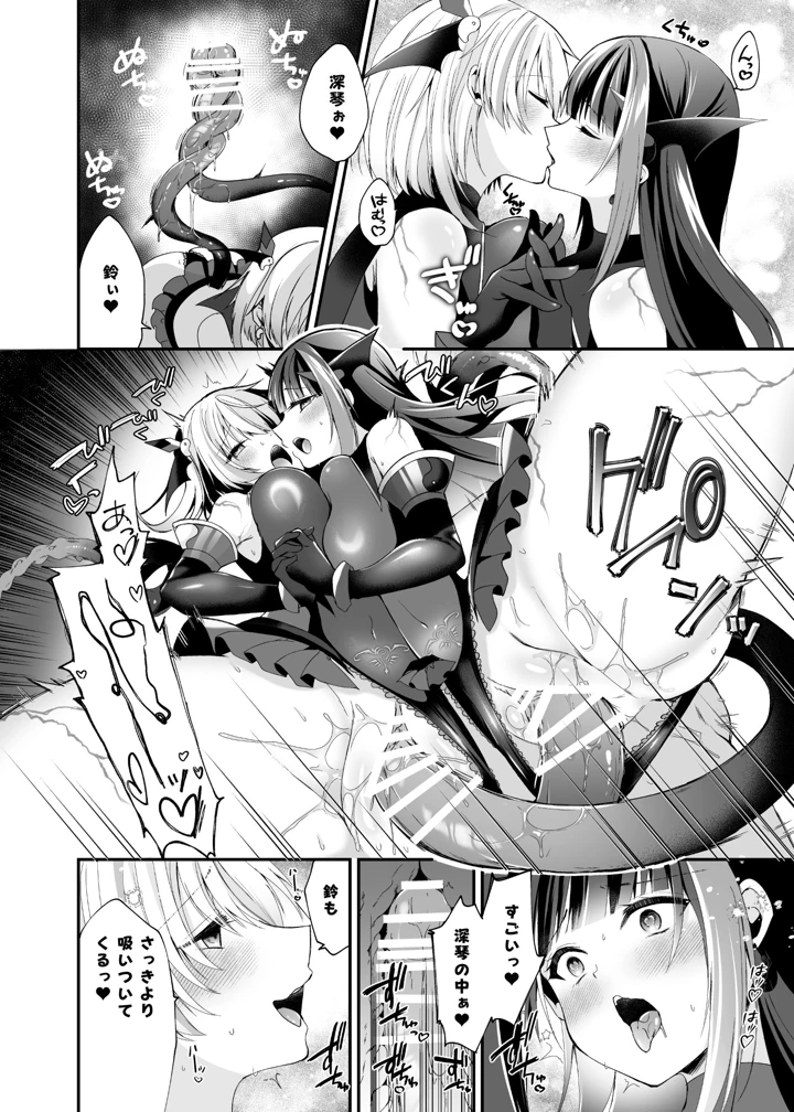 57ページ目
