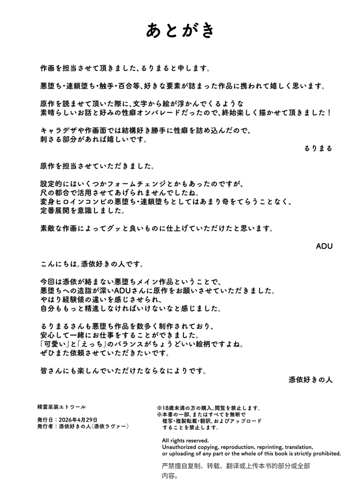 63ページ目